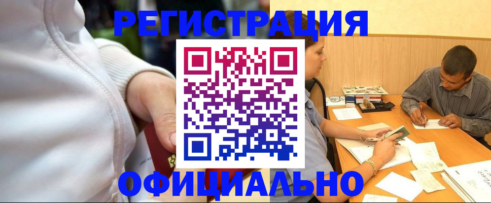 форма 3 в Гороховце